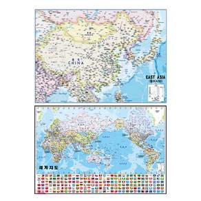 Map.Come 東亞地圖雙面塗層 110 x 78cm + 世界各國地圖, 1套