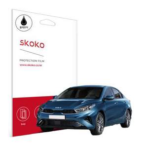 SKOKO Kia The New K3 2021 疏油導航液晶屏幕保護膜, KAV00500002