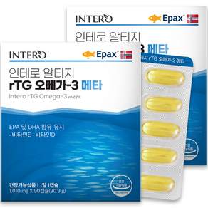 INTERO Omega-3魚油軟膠囊, 90顆, 2盒