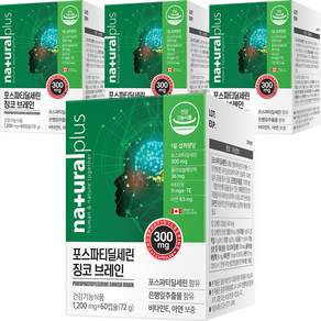 naturalplus 磷脂醯絲氨酸銀杏腦 72g, 60顆, 4個