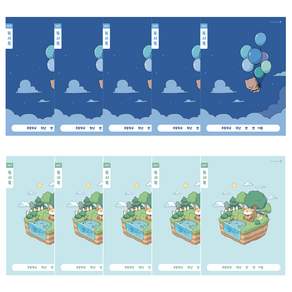 牽牛花小學1-2閱讀書寬大空間, 10個, 隨機出貨A