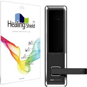 Healing Shield 門鎖隱私信息安全膜套組, 1套, 惠康WMT600-K