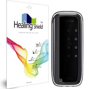 Healing Shield 門鎖隱私信息安全膜套組, 1套, 永網LH300G-SN