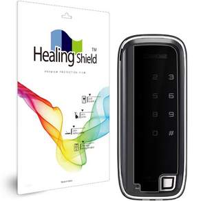 Healing Shield 門鎖隱私信息安全膜套組, 1套, 永網LH300G-T