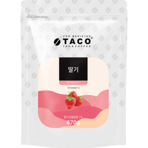 TACO 草莓沖泡粉, 1入, 870g, 1個