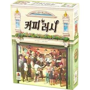 Korea Board Games 咖啡狂熱桌遊, 混色