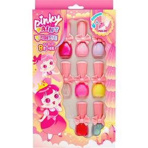 Pinky Paint兒童水性指甲油 8件組, 混色