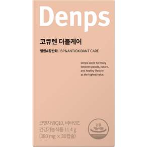 Denps 輔酶Q10雙重護理補充錠 11.4g, 1個, 30顆