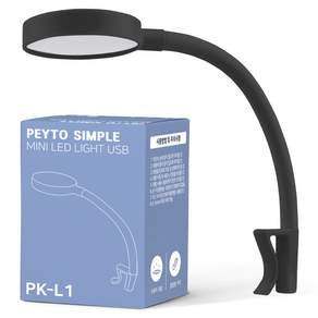 Peyto Simple Light 迷你魚缸 USB 照明 黑色 PK-L1, 1個