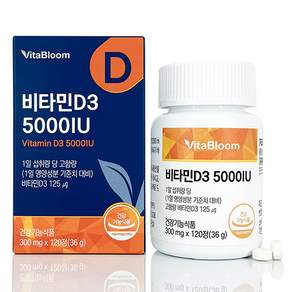 維他命D3 5000IU補充錠 36g, 1個, 120片