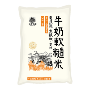 大倉米鋪 牛奶軟糙米, 2.5kg, 1包