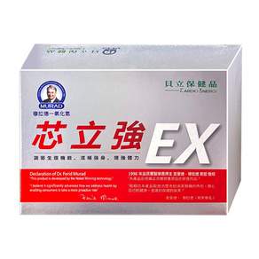 穆拉德一氧化氮 芯立強EX膠囊 600mg, 30顆, 1盒