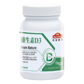 NutriMate 你滋美得 維生素D3膠囊 545mg, 30顆, 1罐