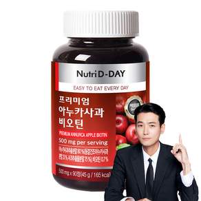 NutriD-Day 優質阿努卡蘋果生物素補充錠, 90顆, 1罐