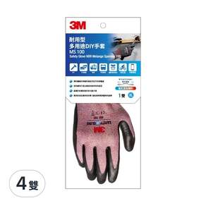 3M 耐用型多用途DIY手套 XL, 紅色, 4雙