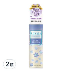 AliSHA 妍樂羋 乾洗髮噴霧 英國梨與小蒼蘭, 180ml, 2瓶