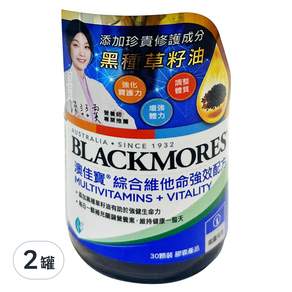 BLACKMORES 澳佳寶 綜合維他命強效配方膠囊, 30顆, 2罐