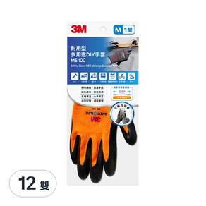 3M 耐用型多用途DIY手套 M, 亮橘, 12雙