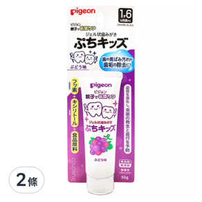 pigeon 貝親 兒童防蛀牙膏 葡萄口味 18個月以上 含氟量 500ppm, 50g, 2條