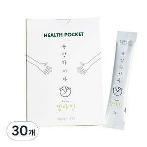 HEALTH POCKET L-麩醯胺酸高麗菜萃取粉隨身包 30條入, 30g, 2盒