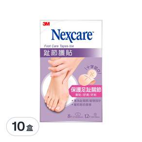 3M Nexcare 趾節護貼, 20片, 10盒