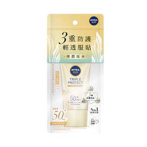 NIVEA 妮維雅 三重防護輕透防曬凝乳 彈潤保水 黃金海藻, 40ml, 1條