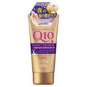 KOSE 高絲 CoenRich Q10 活齡 超濃厚夜用護手霜, 80g, 1條