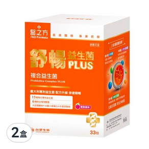 台塑生醫 MD Formula 醫之方 醫之方 舒暢益生菌 PLUS, 33包, 2盒