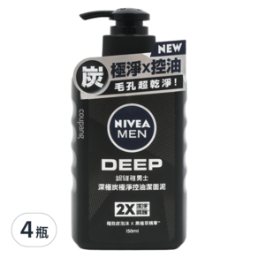 NIVEA 妮維雅 男士深極炭極淨控油潔面泥, 150g, 4瓶