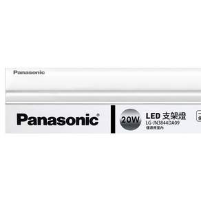 Panasonic 國際牌 LED 支架燈 20W LG-JN3844DA09, 白光, 1個