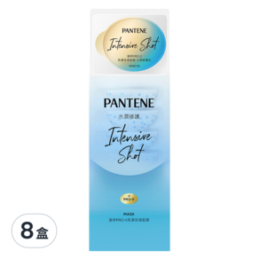 PANTENE 潘婷 爆水精華系列 爆水膠囊髮膜 Pro-V 高濃保濕 水潤修護 8個, 96ml, 8盒