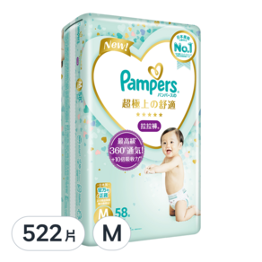 Pampers 幫寶適 台灣公司貨 2023新升級 日本原裝 一級幫拉拉褲/尿布, M, 522片