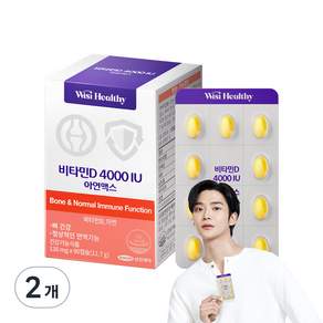 Wisi Healthy 維他命D 4000IU鋅Max, 90顆, 2盒