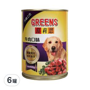 GREENS 葛莉思 犬罐 牛肉口味, 400g, 6罐