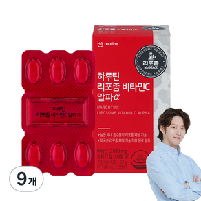 HA routine Liposome維他命C Alpha α補充錠, 30顆, 9個