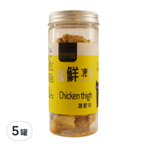 PARMIR 帕米爾 全貓種 極鮮凍乾, 雞腿肉, 50g, 5罐