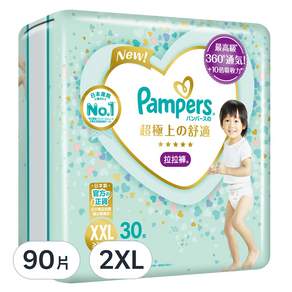 Pampers 幫寶適 台灣公司貨 一級幫拉拉褲/尿布, XXL, 90片