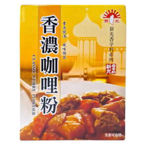 新光洋菜 香濃咖哩粉, 600g, 1盒