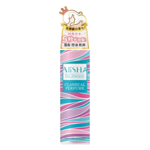 AliSHA 乾洗髮噴霧 極致經典, 180ml, 1瓶