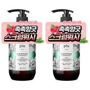 plu 日常磨砂沐浴乳 覆盆子薄荷香, 500g, 2瓶