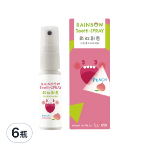 Luveta 樂唯他 兒童專用口腔噴護劑 水蜜桃口味, 20ml, 6瓶