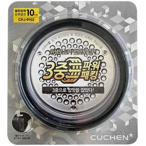 CUCHEN 酷晨 10人份電子飯鍋蓋內鍋替換用3層橡膠密封墊圈 CPJ-P102, 266 x 293 毫米, 1個