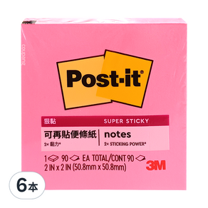 3M Post-it 利貼 可再貼便條紙 255S-5 2*2吋 50.8*50.8mm, 粉紅色, 90張, 6本