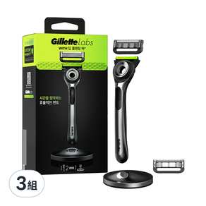 Gillette 吉列 Labs 極光系列 刮鬍刀組, 刀架 + 刀頭 x 2個 + 刀座, 3組