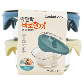 LocknLock 樂扣樂扣 玻璃保鮮盒 附矽膠蓋, 450ml 2個, 1組