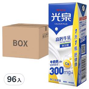 光泉 高鈣牛乳 無加糖, 200ml, 96入