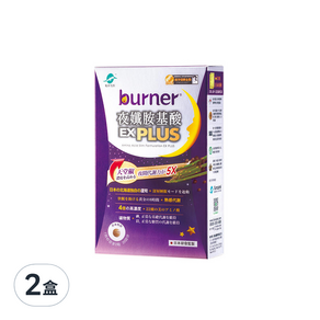 船井生醫 burner倍熱夜孅胺基酸EX PLUS, 40顆, 2盒