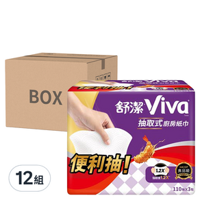 Kleenex 舒潔 VIVA抽取式廚房紙巾, 110張, 3包, 12組