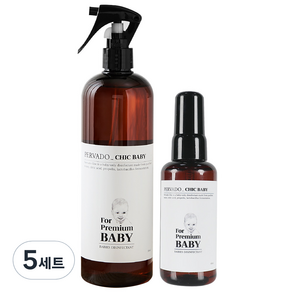 PERVADO Chic Baby幼兒清淨噴霧 500ml+隨身噴霧 60ml, 5組