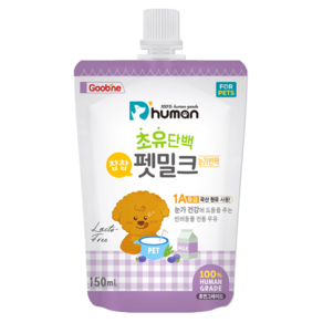 D'Human 寵物牛奶 眼睛養護款, 150ml, 10包